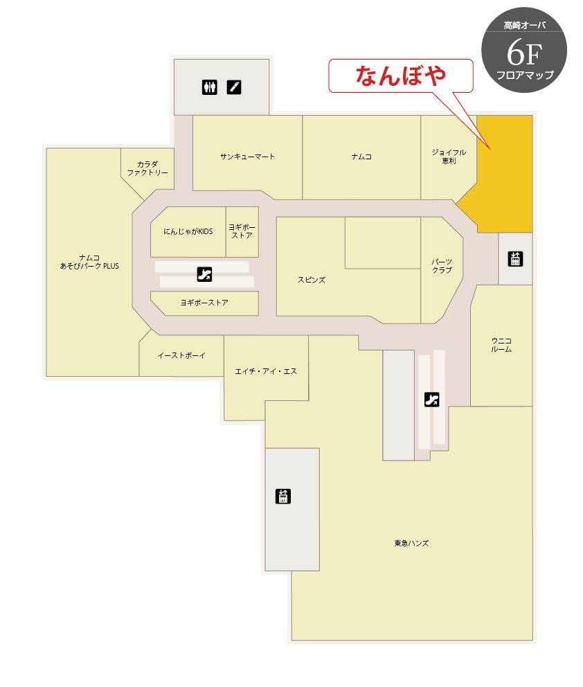 ｢なんぼや｣高崎オーパ店 フロアマップ