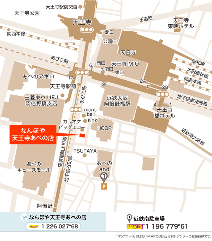 ｢なんぼや｣天王寺あべの店のイラストマップ