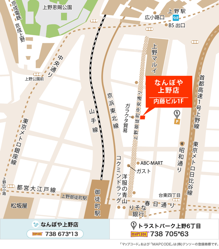 ｢なんぼや｣上野店 イラストマップ