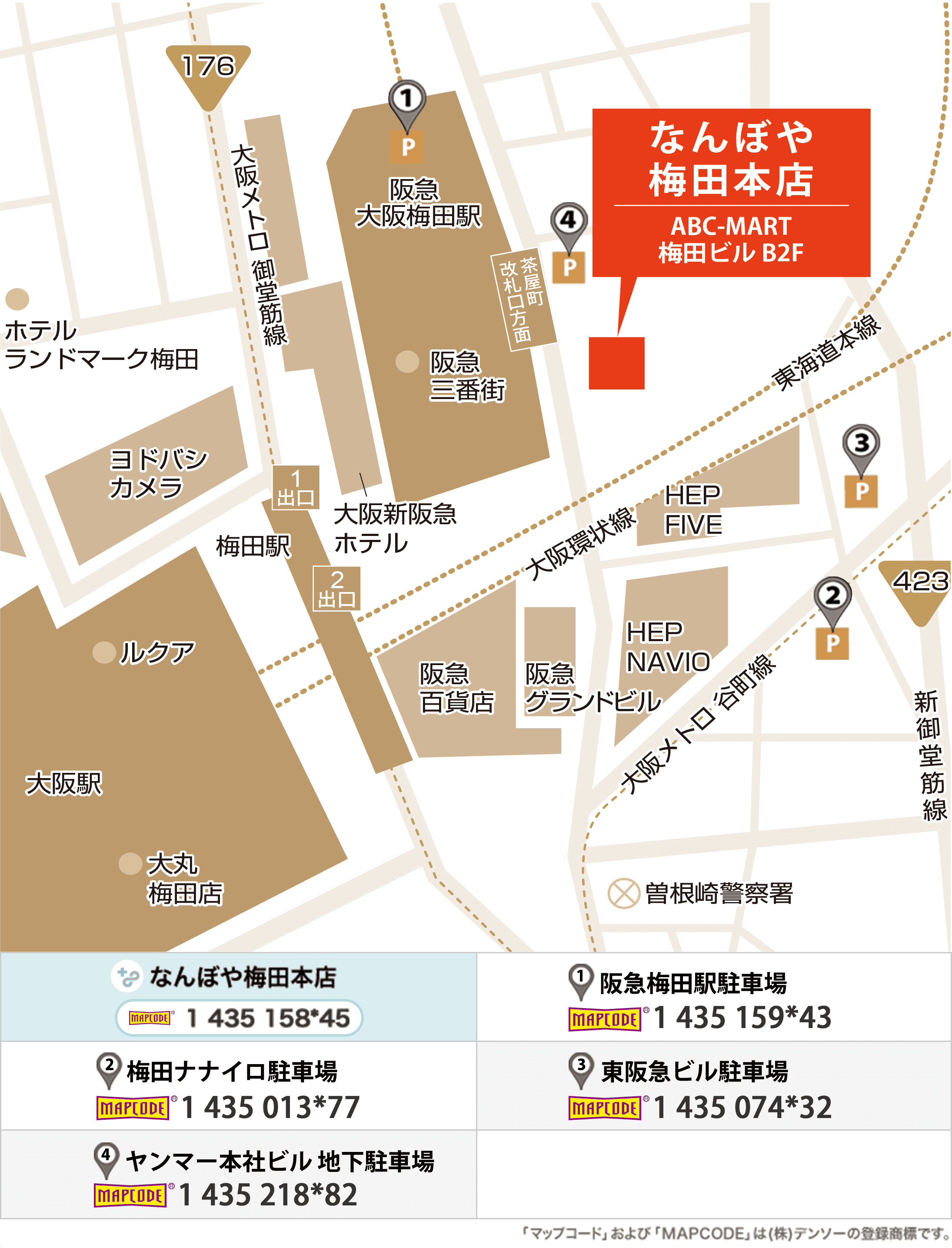 ｢なんぼや｣梅田本店のイラストマップ