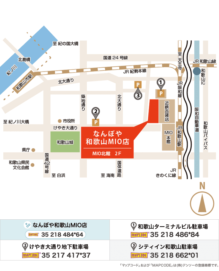 和歌MIO店のイラストマップ