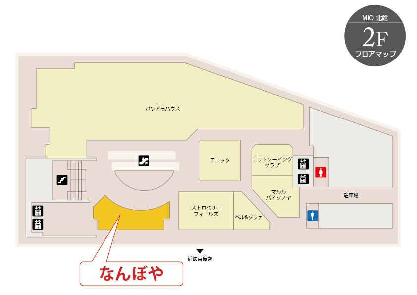 ｢なんぼや｣和歌山MIO店 フロアマップ