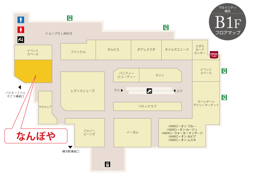｢なんぼや｣マルイシティ横浜店 フロアマップ