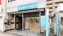 なんぼや 東神奈川店