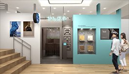 ｢なんぼや｣ 天満橋京阪シティモール店